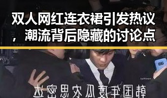 爆料网