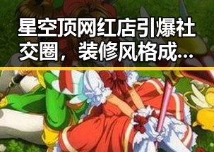 爆料网