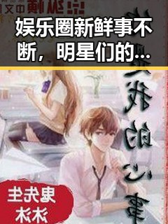 爆料网