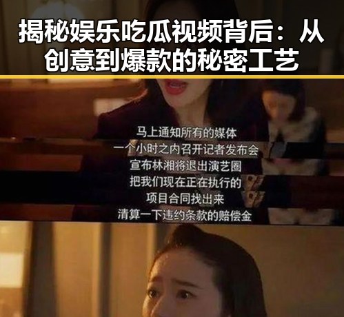 爆料网