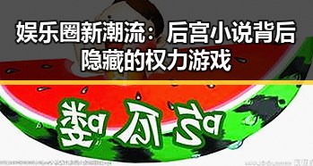 爆料网