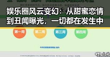 爆料网