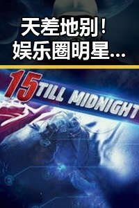天差地别！娱乐圈明星的幕后故事竟如此反差巨大✨