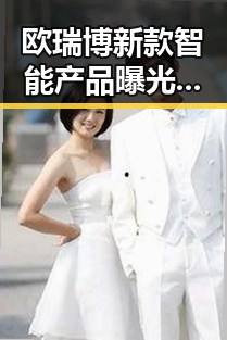 爆料网